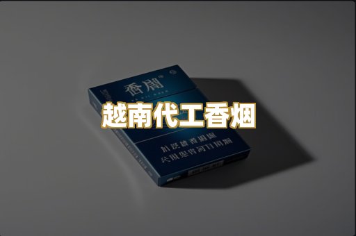 日本免税爆珠